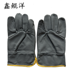 鑫鲲洋电焊手套 均码 双