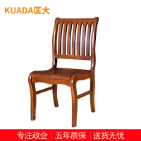 匡大办公椅实木油漆会议椅 KDT744