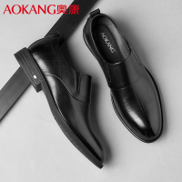奥康男鞋商务正装皮鞋男牛皮透气休闲男士单鞋低帮套脚工作皮鞋橡胶底