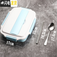 三维工匠304不锈钢保温饭盒学生分隔型上班族便携分格食堂餐盒便当盒 304不透明蓝色饭盒+筷子+尖勺
