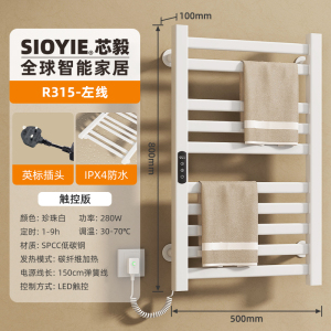 SIOYIE芯毅 智能电热毛巾架家用浴室卫生间毛巾杆电加热恒温浴巾烘干置物架R315(免费安装)