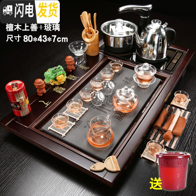 三维工匠茶具套装家用全自动四合一整套陶瓷功夫茶杯茶道一体茶台实木茶盘 款式十九檀色上善+玻璃送桶 28件