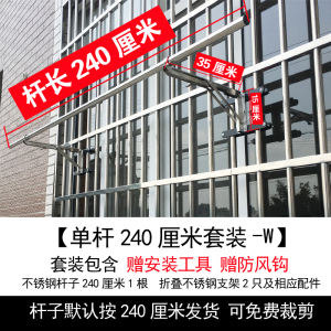 美帮汇不锈钢防盗窗晾衣架高层免打孔可折叠外置挂晒衣架防护栏晾晒