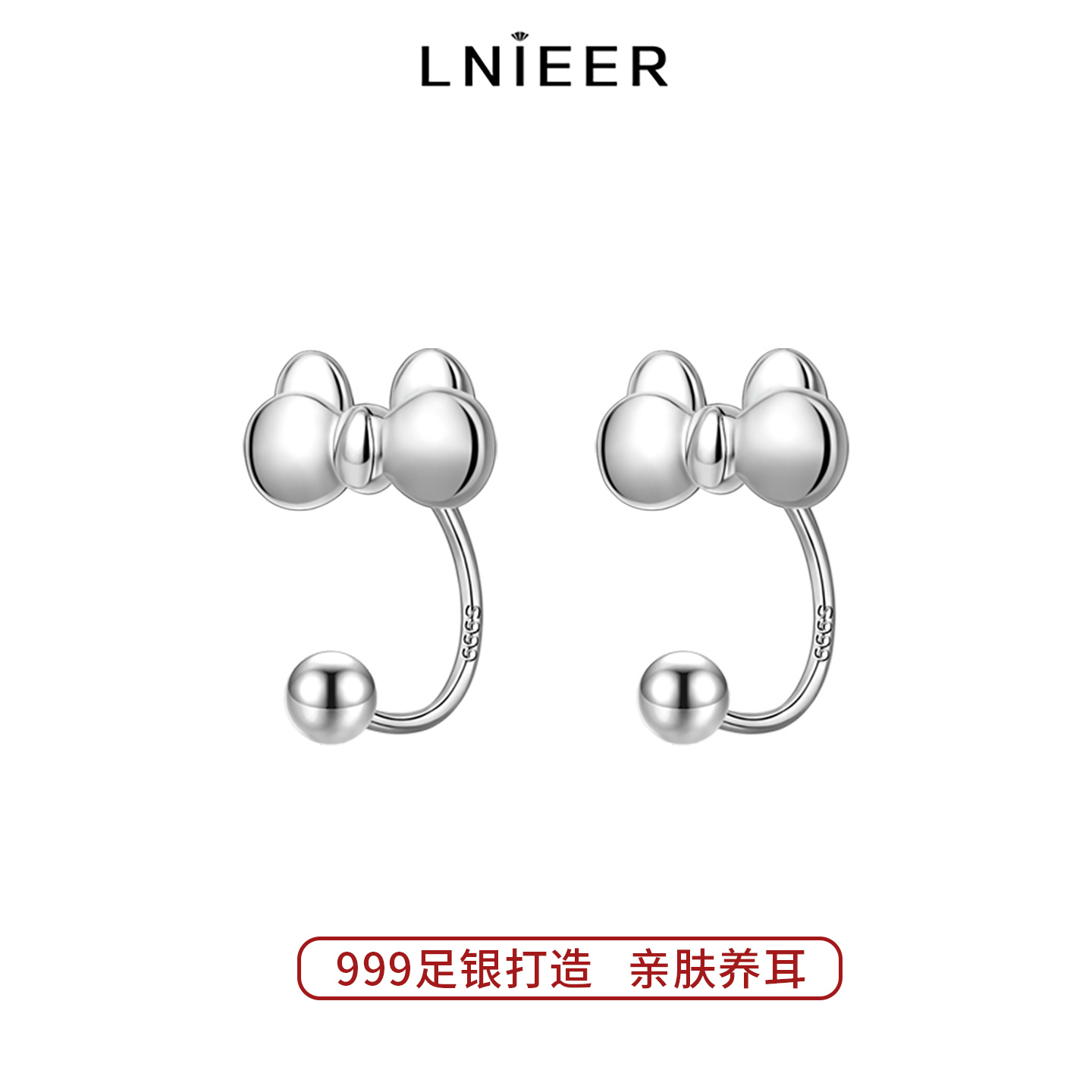 999纯银蝴蝶结螺丝耳钉小众设计高级感养耳洞耳环简约甜美银耳饰送女朋友老婆情人节七夕生日礼物