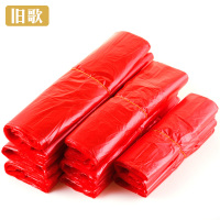 旧歌 手提袋 36*58 个