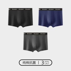 花花公子男士内裤男生款纯棉抗菌四角裤头全棉透气大码平角短裤衩