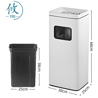 攸 白色长方形垃圾桶 68*25*30cm 个