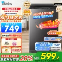 小天鹅(LittleSwan)洗衣机波轮全自动家用8KG 深层去污净洗新风换气 一键智洗宿舍租房神器 TB80V27T