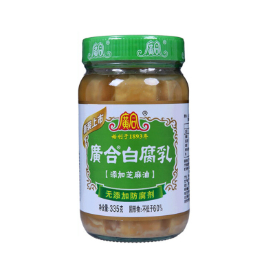 廣合广合白腐乳335g瓶装调味品腐乳香辣麻油豆腐火锅蘸料特产下饭酱