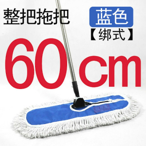 平板拖把大号尘推排拖酒店工厂家用一拖净拖布地拖60 90cm110