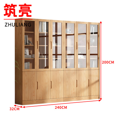 筑亮 书柜 S2420 台