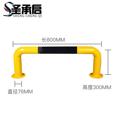 圣承启 防撞护栏 80cm个