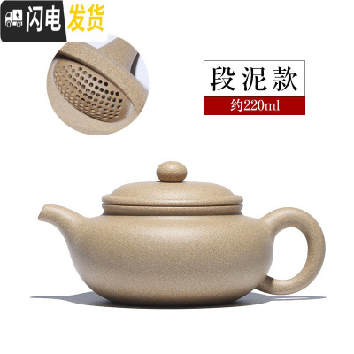 三维工匠老紫泥宜兴紫砂壶茶壶纯手工仿古小容量小号家用全手工茶具泡茶壶 段泥