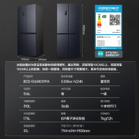 容声BCD-516WD1FPA灰526十字款 516升双净双系统十字对开四开门电冰箱家用一级能效风冷无霜