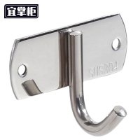 宜掌柜 挂钩粘钩 不锈钢 个
