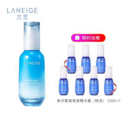 兰芝(LANEIGE)新水酷高保湿精华露（清润）70ml面部精华液补水保湿紧致液