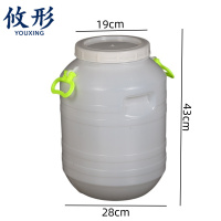 攸形塑料桶