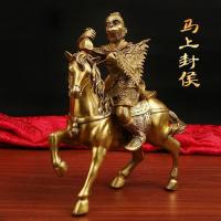 美帮汇铜马上封侯摆件马上家居办公室发财马马