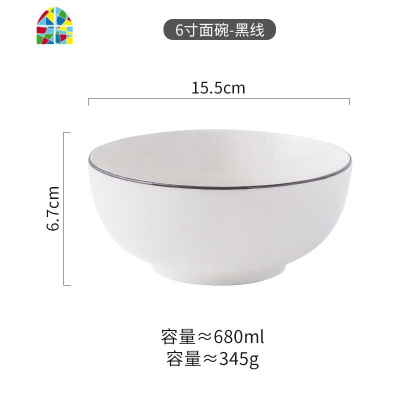 (拍一个发两个)网红ing风简约创意陶瓷家用6寸7寸汤碗 FENGHOU 7寸汤碗-太阳