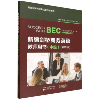 正版新书]新编剑桥商务英语教师用书(中级)(第四版)(英)约翰·休