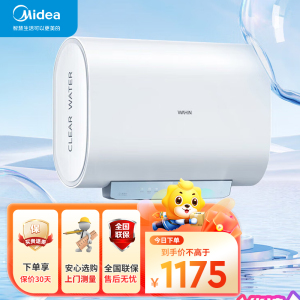 美的出品华凌电热水器60升 3300W速热家用F6033-BK3(HE) 超薄扁桶