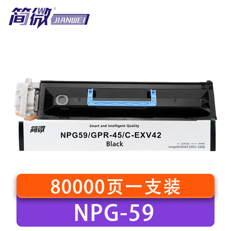 简微鼓架NPG59 支