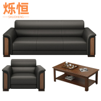 烁恒休闲沙发3+1+长茶几套