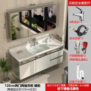 浴室柜组合洗漱台洗手池洗脸盆柜卫生间落地不锈钢卫浴柜吊柜镜柜