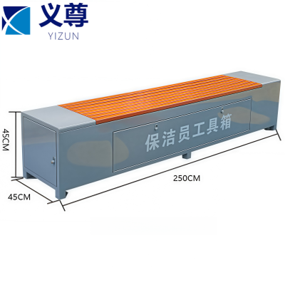 义尊 保洁工具箱 250*45*45cm 个