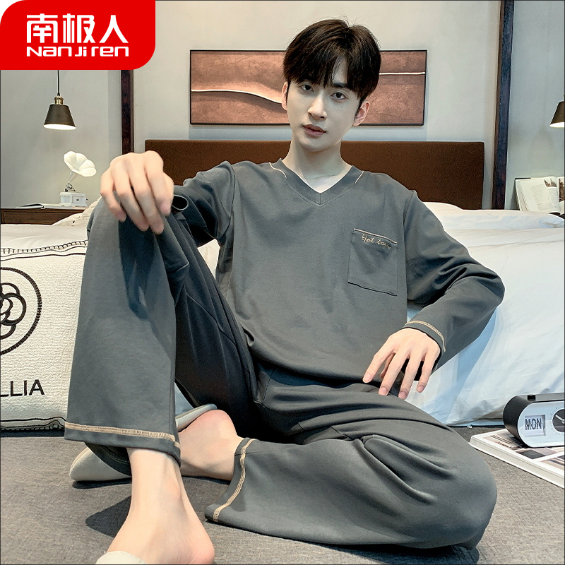 南极人睡衣男春秋长袖新款大码休闲夏秋冬季青少年男士家居服套装