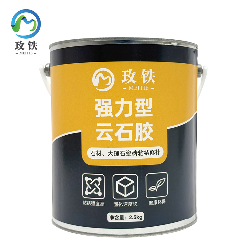玫铁 云石胶 2.5kg/白色 桶