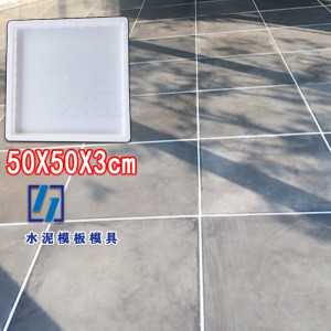 维诺亚中式庭院仿古地砖模具园林别墅室外防滑砖古建筑祥云铺地青砖模型