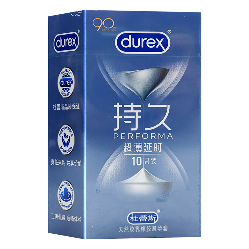 杜蕾斯 天然胶乳橡胶避孕套 延时装 10只 泰国