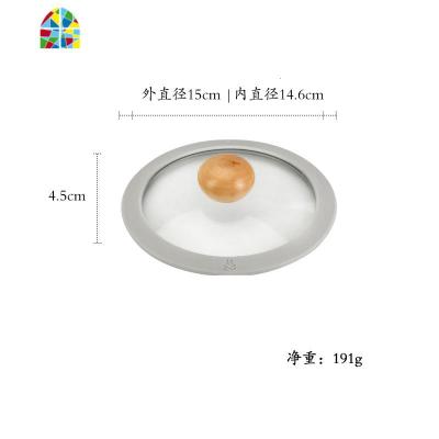 圈钢化玻璃锅盖家用雪平锅小奶锅配件透明通用圆形盖子 FENGHOU 15cm