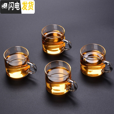 三维工匠加厚耐热透明玻璃品茗杯小茶杯带把杯功夫茶具套装家用水杯子