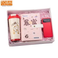 拓栢 收纳册 充电宝 杯子套装 可定制LOGO STH031 套