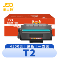 金士顿 硒鼓T2适用得力P2000/P2000N/W/NW/M2000/M2000N/W 支
