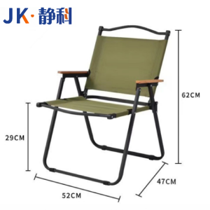 静科折叠椅中号52*47*62cm把