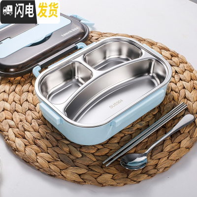 三维工匠密封韩式学生餐盒 北欧色饭盒304不锈钢上班族分隔便当盒防烫带盖 蓝3格+304勺筷