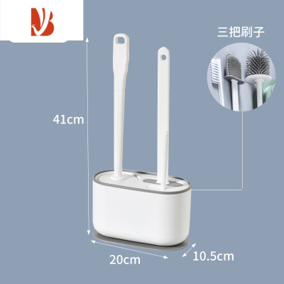 三维工匠硅胶马桶刷家用无死角洗厕所的刷子头壁挂式套装卫生间自清洁器