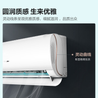 海信(hisense) 1.5匹 健康抑菌 新一级能效 智能变频 烘干自清洁 挂壁式空调KFR-35GW/S590-X1