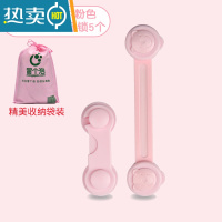 显彩安全锁儿童防护小孩宝宝开冰箱柜子柜门多功能防夹手器抽屉锁扣 小熊组合-粉色(5个长锁+5个对开锁)房门安全扣