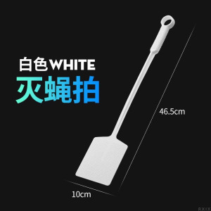 苍蝇拍灭蝇神器拍不烂大号加长加厚家用商用手动灭蚊拍3759Z