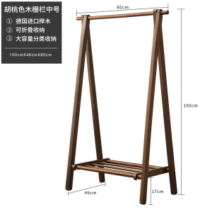 三金鑫实木衣架落地简约现代挂衣架简易晾衣服架子卧室室内衣帽架家用