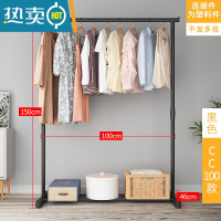 敬平晾衣架落地家用阳台晒衣服架子简易收纳收纳架卧室晾衣杆挂衣架 黑色:100cm[拼接款] 大