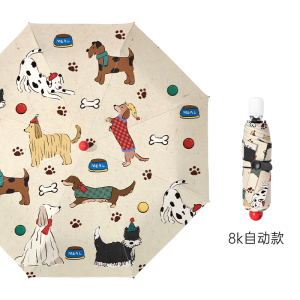 蒙虎荣威 可爱卡通狗狗遮阳伞晴雨两用折叠伞加大加厚加固雨伞 把