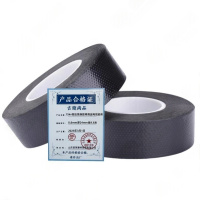 吉迎尚品 15kv高压绝缘胶带高压电线胶布 0.8mm厚24mm宽4.6米 卷