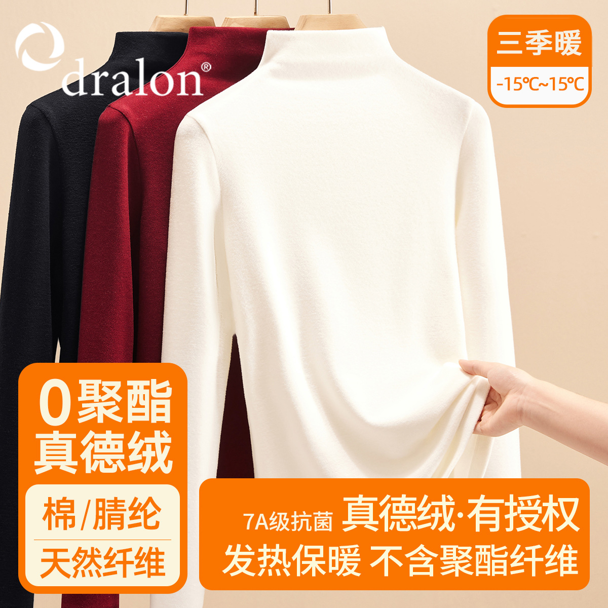 双面德绒打底衫女秋冬2025新半高领内搭冬季加厚磨毛发热保暖上衣