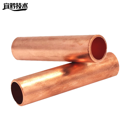 宜黔技术 铜连接管 GT-25 个