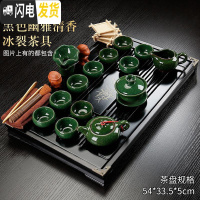 三维工匠家用茶盘套装全自动上水电磁炉陶瓷功夫茶具茶海简约一体茶台实木 套装10黑色幽香冰裂套